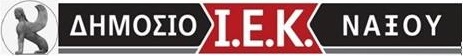 Open eClass Δ.ΙΕΚ Νάξου | Όροι Χρήσης logo